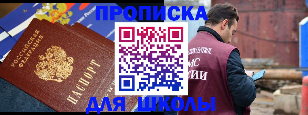 регистрация в Касимове