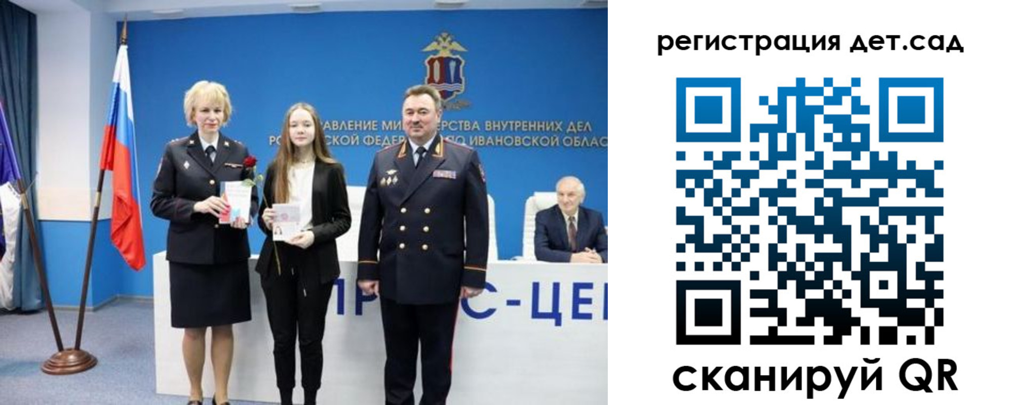 прописка поиск в Касимове